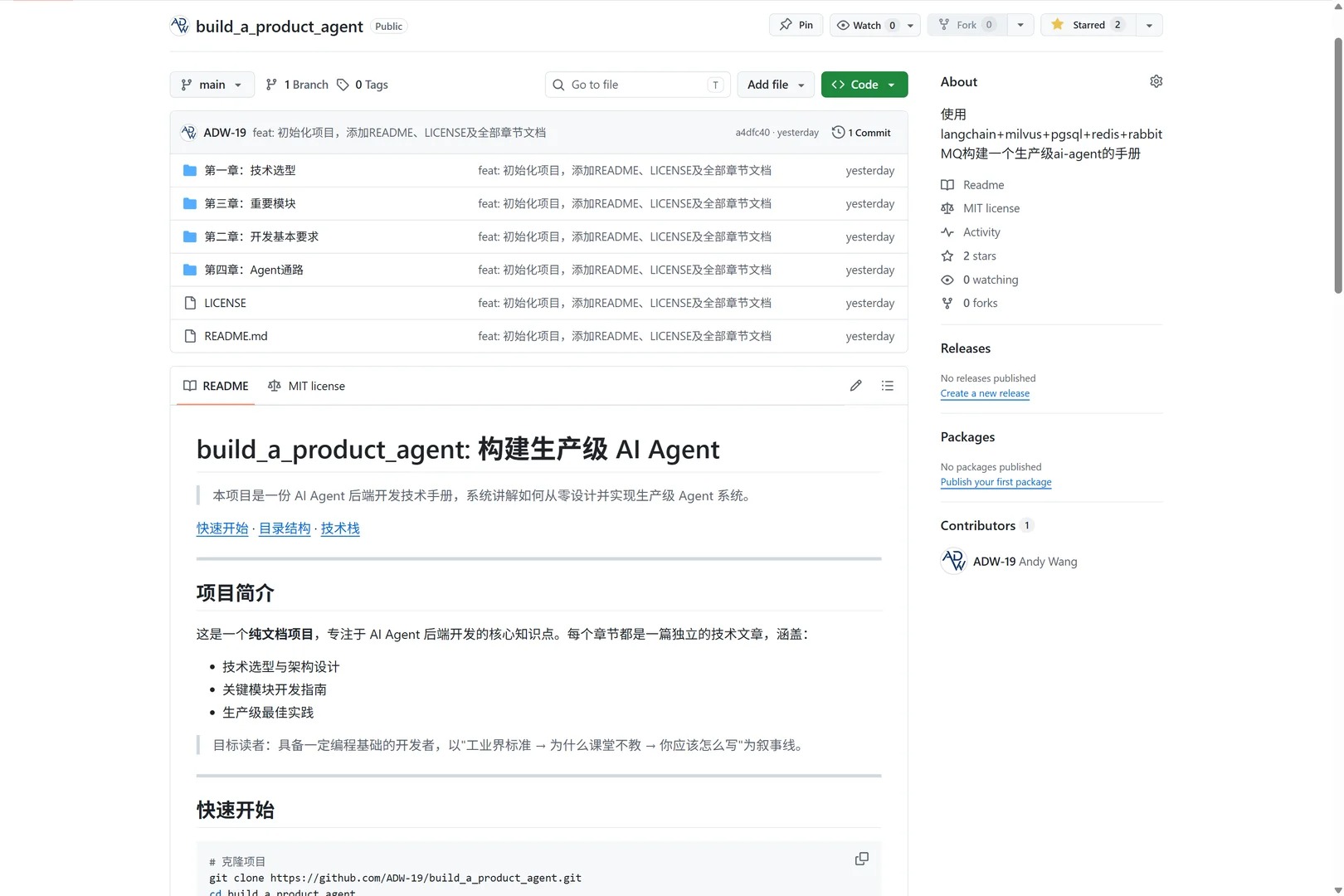 Build a Product Agent